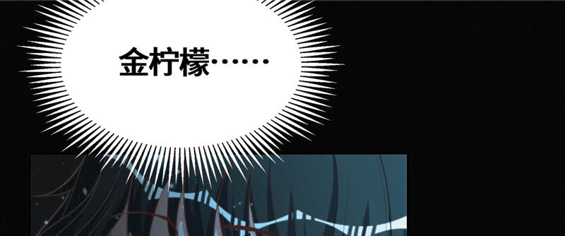 今天地球爆炸了吗韩漫全集-第85话 水星无删减无遮挡章节图片 