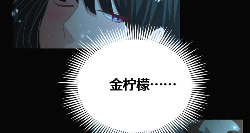 今天地球爆炸了吗韩漫全集-第85话 水星无删减无遮挡章节图片 
