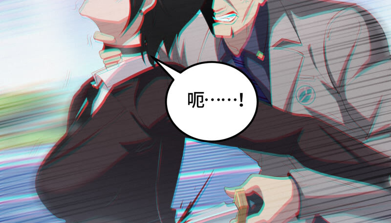今天地球爆炸了吗韩漫全集-第85话 水星无删减无遮挡章节图片 