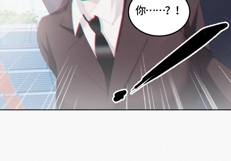 今天地球爆炸了吗韩漫全集-第85话 水星无删减无遮挡章节图片 