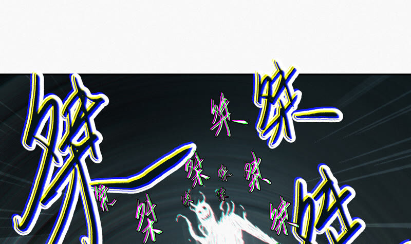 今天地球爆炸了吗韩漫全集-第85话 水星无删减无遮挡章节图片 