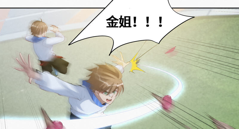 今天地球爆炸了吗韩漫全集-第86话 英雄归来！无删减无遮挡章节图片 