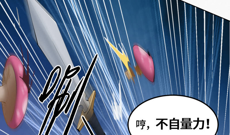 今天地球爆炸了吗韩漫全集-第86话 英雄归来！无删减无遮挡章节图片 