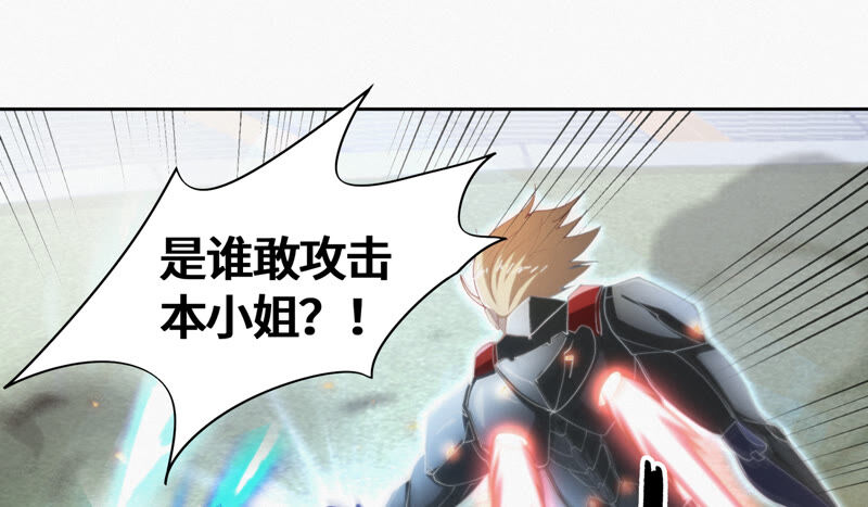 今天地球爆炸了吗韩漫全集-第86话 英雄归来！无删减无遮挡章节图片 