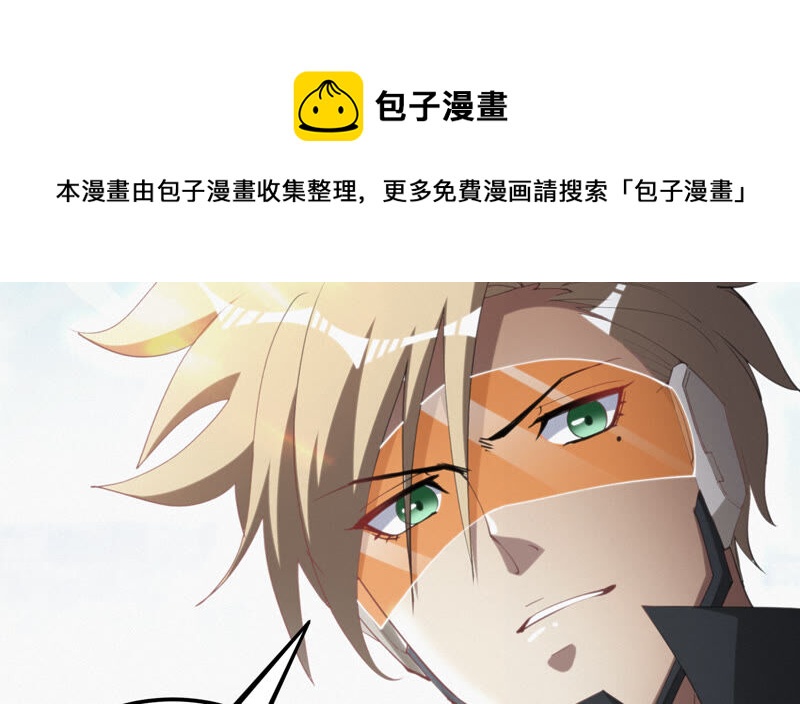 今天地球爆炸了吗韩漫全集-第86话 英雄归来！无删减无遮挡章节图片 