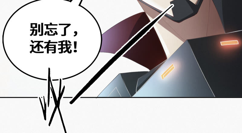 今天地球爆炸了吗韩漫全集-第86话 英雄归来！无删减无遮挡章节图片 