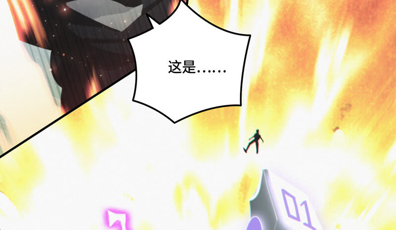 今天地球爆炸了吗韩漫全集-第87话 逃走还来得及无删减无遮挡章节图片 