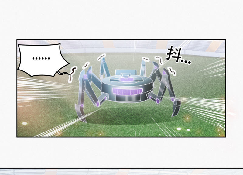 今天地球爆炸了吗韩漫全集-第87话 逃走还来得及无删减无遮挡章节图片 