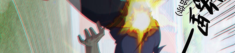 今天地球爆炸了吗韩漫全集-第87话 逃走还来得及无删减无遮挡章节图片 