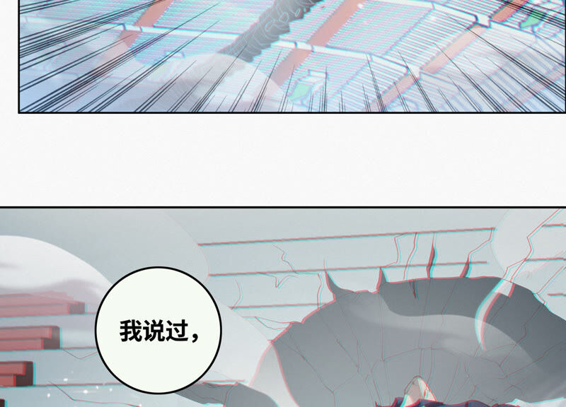 今天地球爆炸了吗韩漫全集-第87话 逃走还来得及无删减无遮挡章节图片 