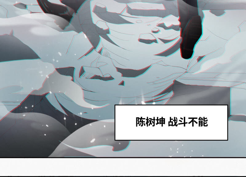 今天地球爆炸了吗韩漫全集-第87话 逃走还来得及无删减无遮挡章节图片 