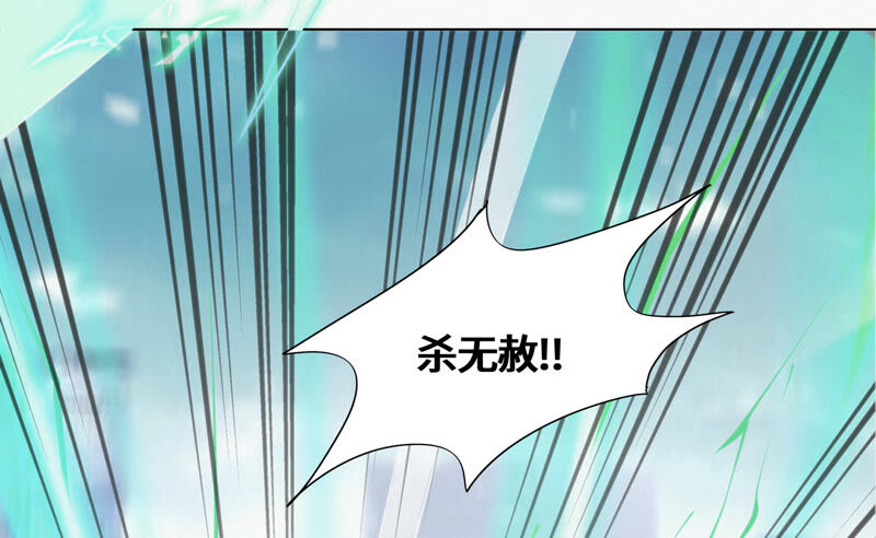 今天地球爆炸了吗韩漫全集-第88话 撤退!无删减无遮挡章节图片 
