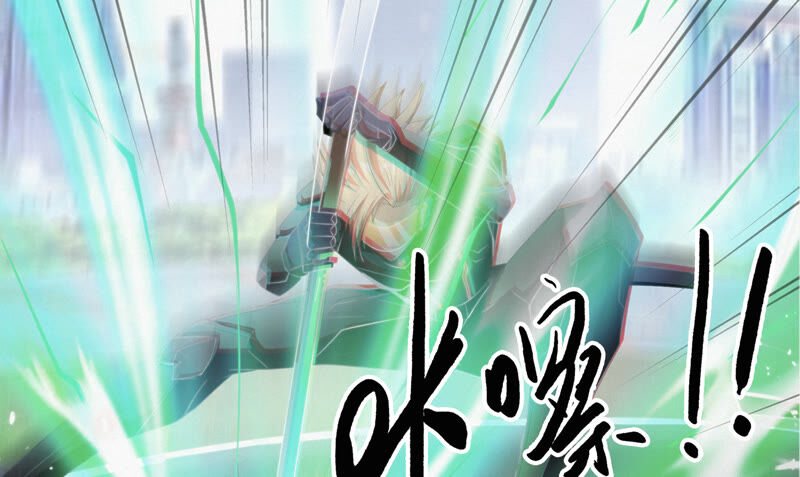 今天地球爆炸了吗韩漫全集-第88话 撤退!无删减无遮挡章节图片 