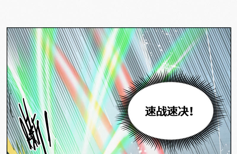 今天地球爆炸了吗韩漫全集-第88话 撤退!无删减无遮挡章节图片 