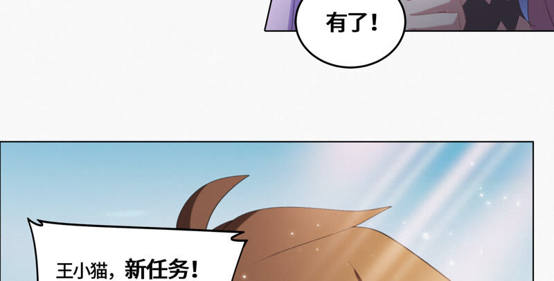 今天地球爆炸了吗韩漫全集-第88话 撤退!无删减无遮挡章节图片 