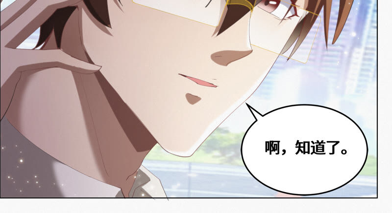 今天地球爆炸了吗韩漫全集-第88话 撤退!无删减无遮挡章节图片 