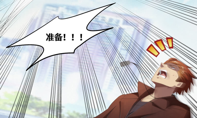 今天地球爆炸了吗韩漫全集-第88话 撤退!无删减无遮挡章节图片 
