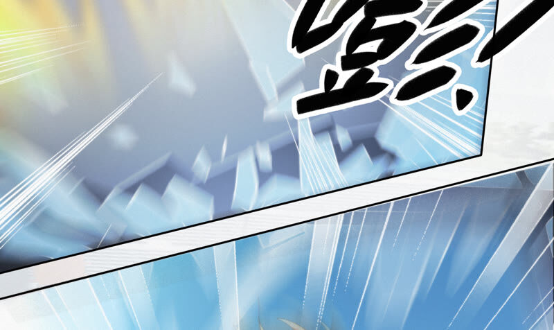 今天地球爆炸了吗韩漫全集-第89话 “抓紧了！”无删减无遮挡章节图片 