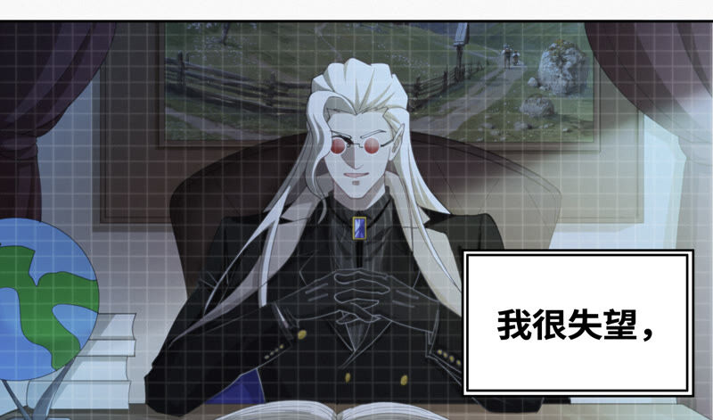 今天地球爆炸了吗韩漫全集-第89话 “抓紧了！”无删减无遮挡章节图片 