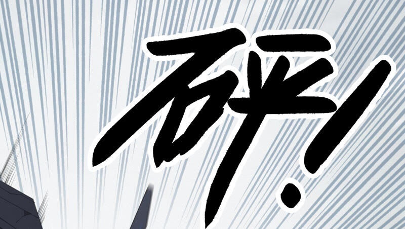 今天地球爆炸了吗韩漫全集-第89话 “抓紧了！”无删减无遮挡章节图片 