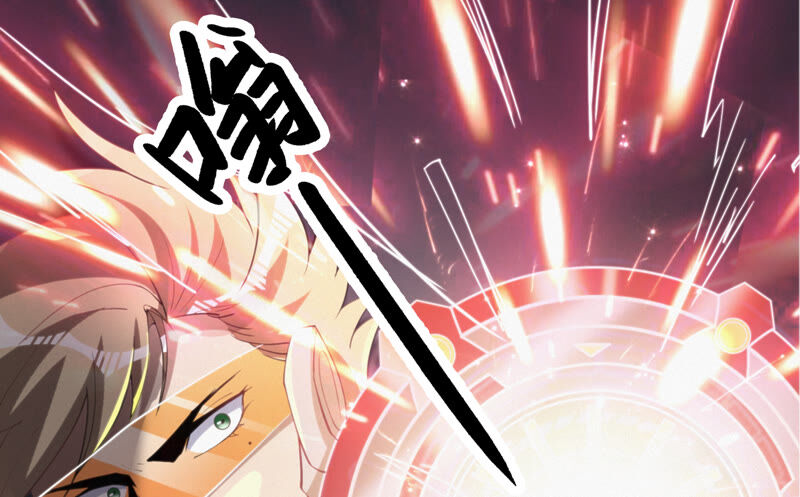 今天地球爆炸了吗韩漫全集-第89话 “抓紧了！”无删减无遮挡章节图片 