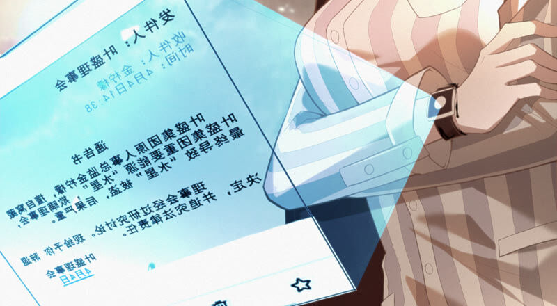 今天地球爆炸了吗韩漫全集-第91话 金柠檬的回忆无删减无遮挡章节图片 
