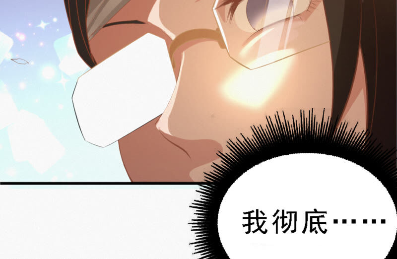 今天地球爆炸了吗韩漫全集-第91话 金柠檬的回忆无删减无遮挡章节图片 