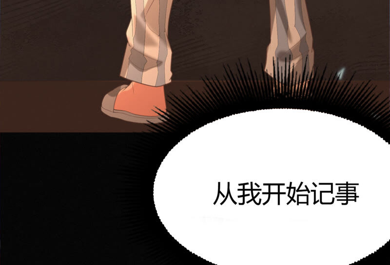 今天地球爆炸了吗韩漫全集-第91话 金柠檬的回忆无删减无遮挡章节图片 