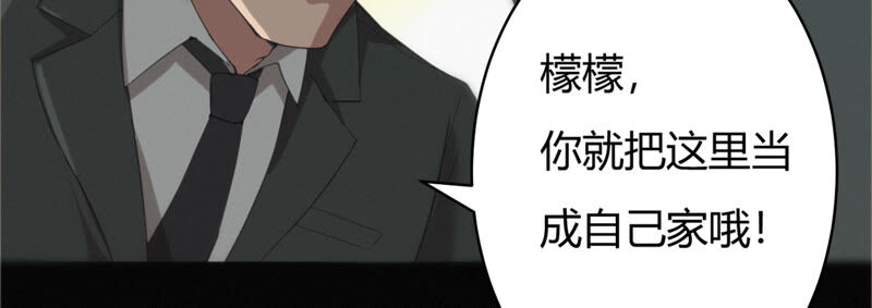 今天地球爆炸了吗韩漫全集-第91话 金柠檬的回忆无删减无遮挡章节图片 