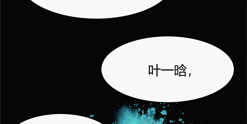 今天地球爆炸了吗韩漫全集-第91话 金柠檬的回忆无删减无遮挡章节图片 