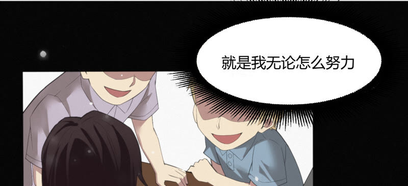 今天地球爆炸了吗韩漫全集-第91话 金柠檬的回忆无删减无遮挡章节图片 