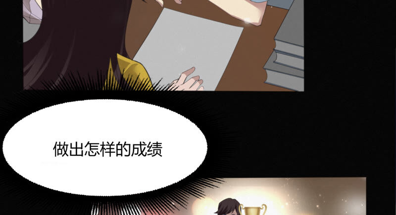 今天地球爆炸了吗韩漫全集-第91话 金柠檬的回忆无删减无遮挡章节图片 