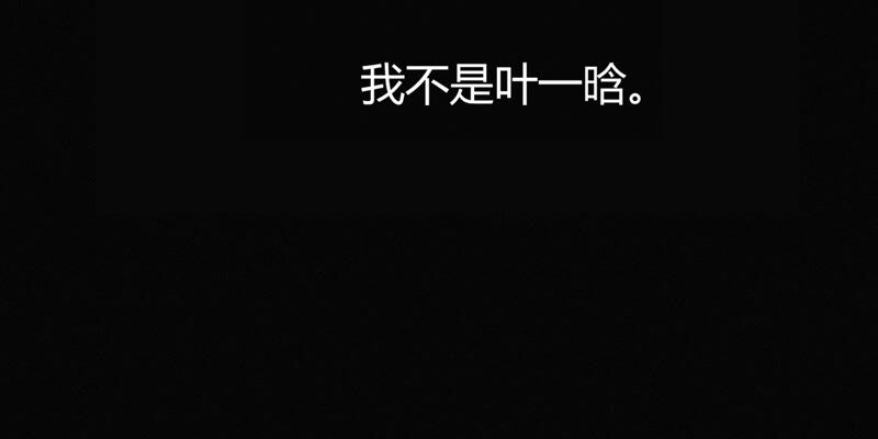 今天地球爆炸了吗韩漫全集-第91话 金柠檬的回忆无删减无遮挡章节图片 