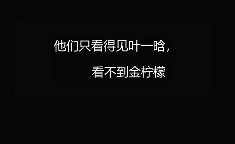 今天地球爆炸了吗韩漫全集-第91话 金柠檬的回忆无删减无遮挡章节图片 