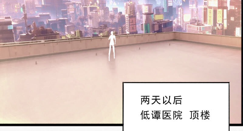 今天地球爆炸了吗韩漫全集-第91话 金柠檬的回忆无删减无遮挡章节图片 