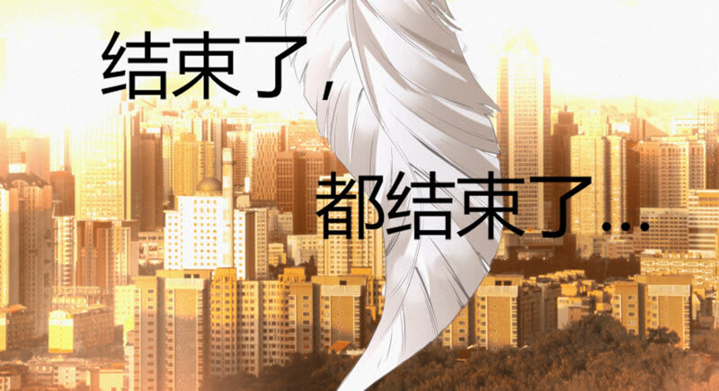 今天地球爆炸了吗韩漫全集-第91话 金柠檬的回忆无删减无遮挡章节图片 