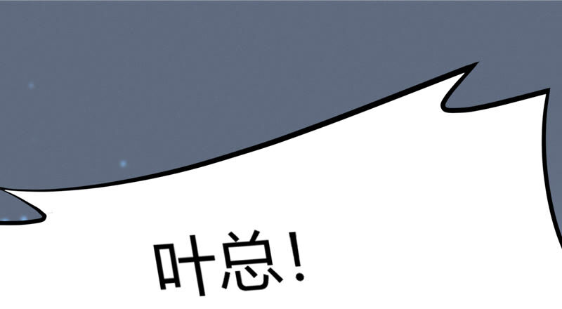 今天地球爆炸了吗韩漫全集-第92话 植物人无删减无遮挡章节图片 
