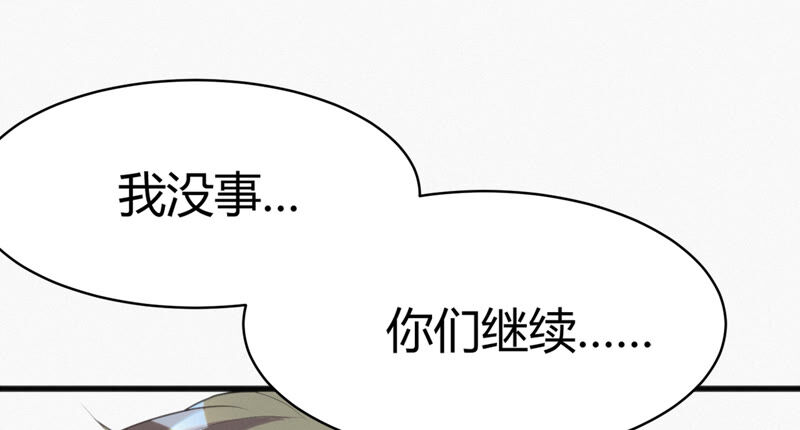 今天地球爆炸了吗韩漫全集-第92话 植物人无删减无遮挡章节图片 