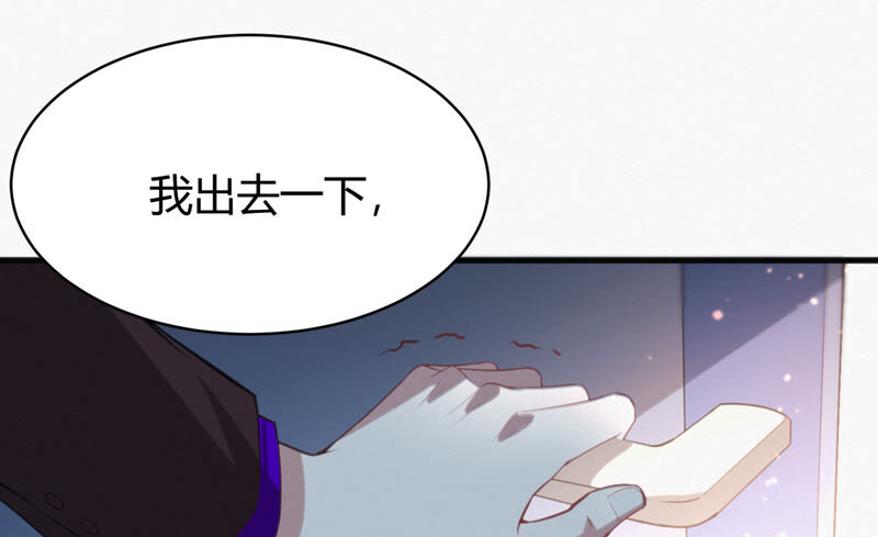 今天地球爆炸了吗韩漫全集-第92话 植物人无删减无遮挡章节图片 