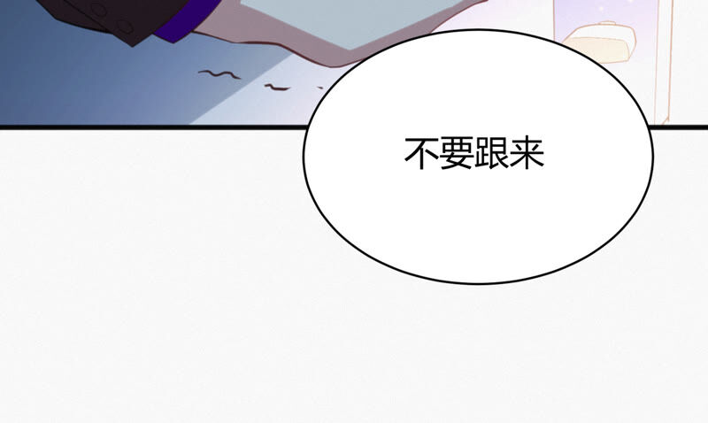 今天地球爆炸了吗韩漫全集-第92话 植物人无删减无遮挡章节图片 