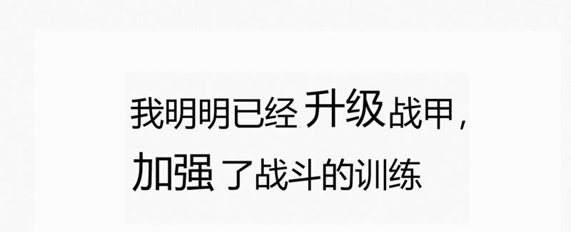 今天地球爆炸了吗韩漫全集-第92话 植物人无删减无遮挡章节图片 