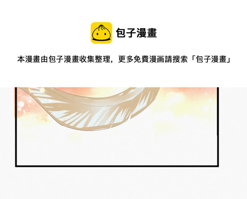 今天地球爆炸了吗韩漫全集-第92话 植物人无删减无遮挡章节图片 