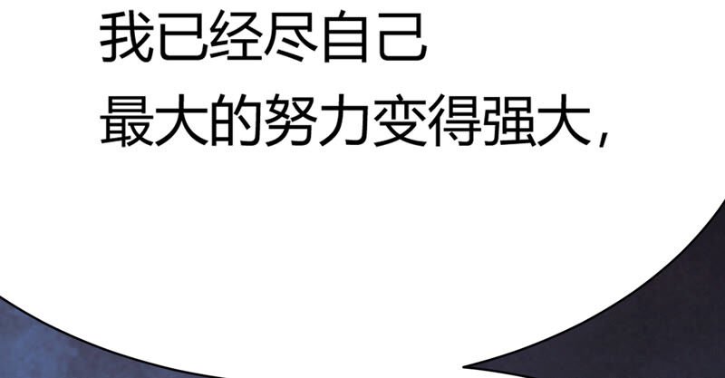 今天地球爆炸了吗韩漫全集-第92话 植物人无删减无遮挡章节图片 