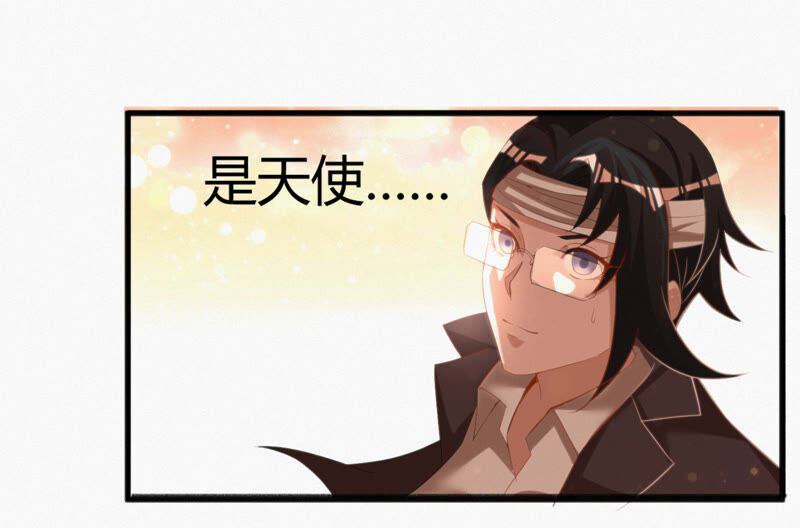 今天地球爆炸了吗韩漫全集-第92话 植物人无删减无遮挡章节图片 