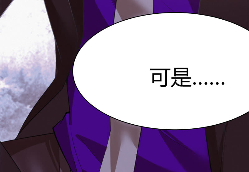 今天地球爆炸了吗韩漫全集-第92话 植物人无删减无遮挡章节图片 
