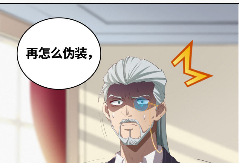 今天地球爆炸了吗韩漫全集-第94话 金三角黑洞无删减无遮挡章节图片 