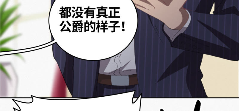 今天地球爆炸了吗韩漫全集-第94话 金三角黑洞无删减无遮挡章节图片 