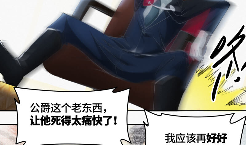 今天地球爆炸了吗韩漫全集-第94话 金三角黑洞无删减无遮挡章节图片 
