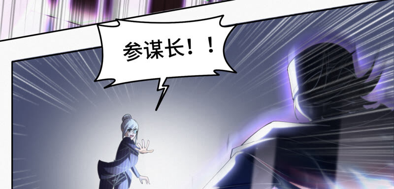 今天地球爆炸了吗韩漫全集-第94话 金三角黑洞无删减无遮挡章节图片 
