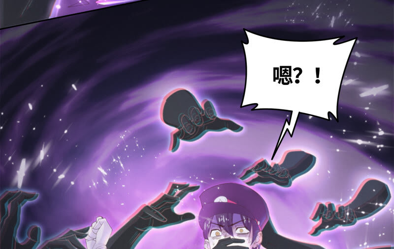 今天地球爆炸了吗韩漫全集-第94话 金三角黑洞无删减无遮挡章节图片 